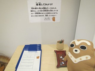 夏季企画展2019I.jpg
